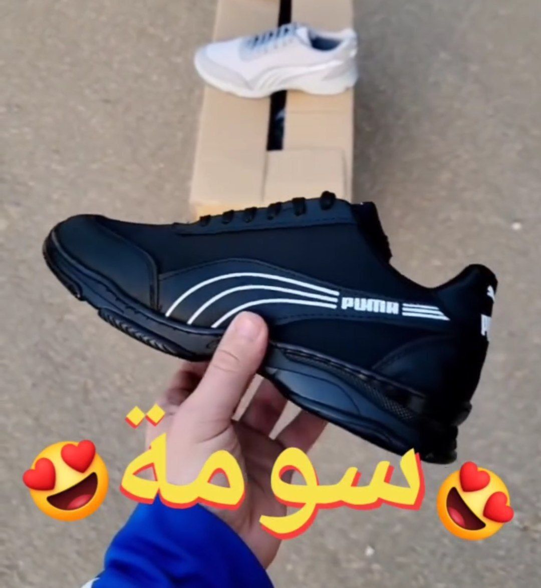 حذاء-puma